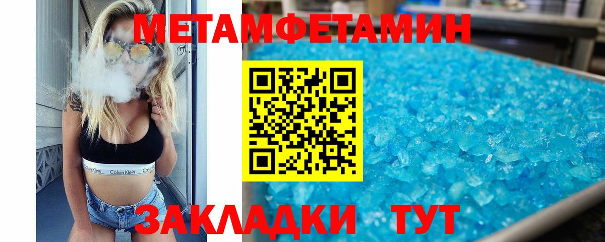 Дедовск  АМФЕТАМИН  Вход с VPN  Амфетамин 98% 