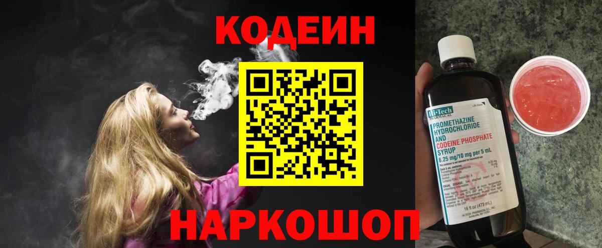 Дедовск  Вход с VPN  COCAIN  МЕФ   Конопля  ГАШИШ 