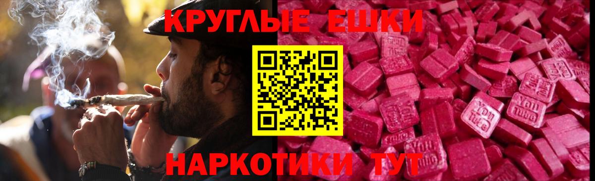 Экстази 99% Дедовск
