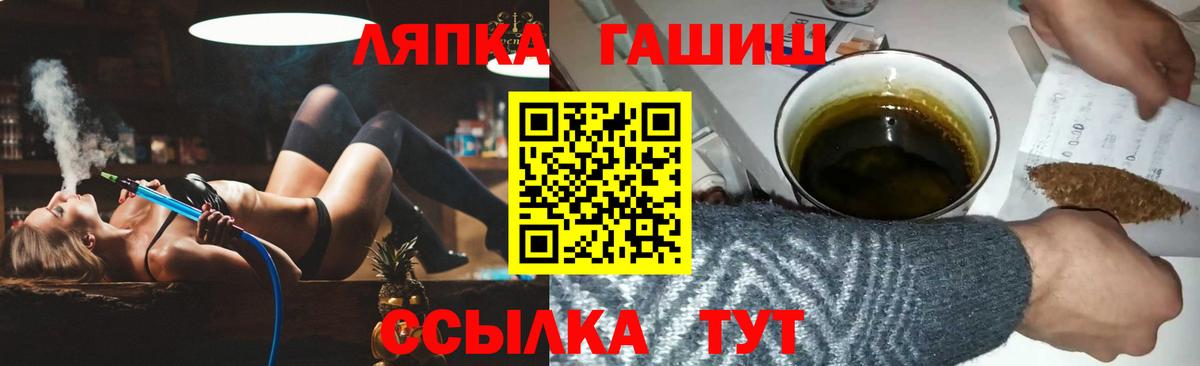 Гашиш Изолятор Дедовск