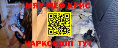 крисы Балаково
