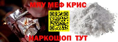 мет Балашиха