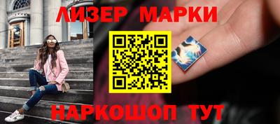 крисы Балаково