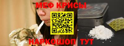 мет Балашиха