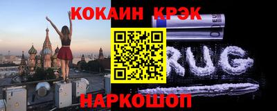 мет Балашиха