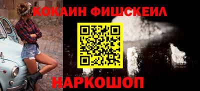 мет Балашиха
