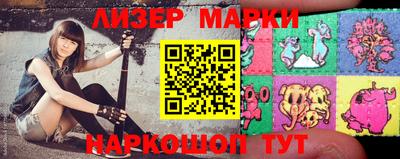 мет Балашиха