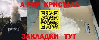 мет Балашиха