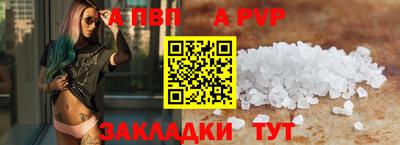 крисы Балаково