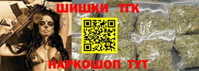 крисы Балаково