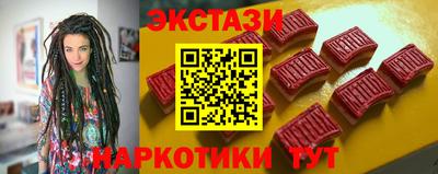 крисы Балаково