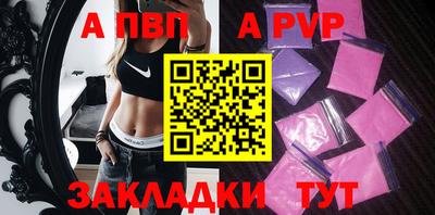 крисы Балаково