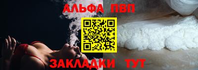 мет Балашиха