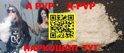амф Балахна