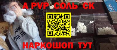 крисы Балаково