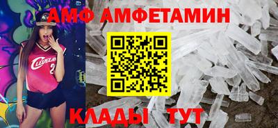 мет Балашиха