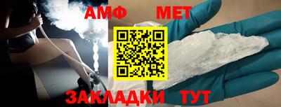 амф Балахна