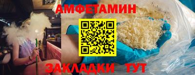 мет Балашиха