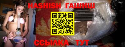 крисы Балаково