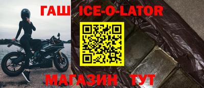 мет Балашиха