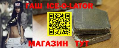 мет Балашиха