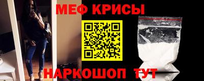 крисы Балаково