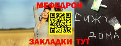 крисы Балаково