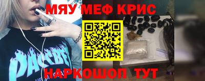 мет Балашиха