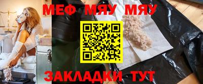 МДПВ Бугуруслан