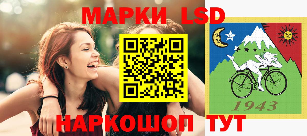 Дедовск  Лсд 25 экстази ecstasy  ЛСД экстази  Вход с VPN  Лсд 25 экстази ecstasy 