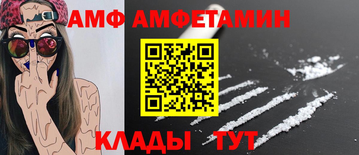 Первитин Methamphetamine Дедовск