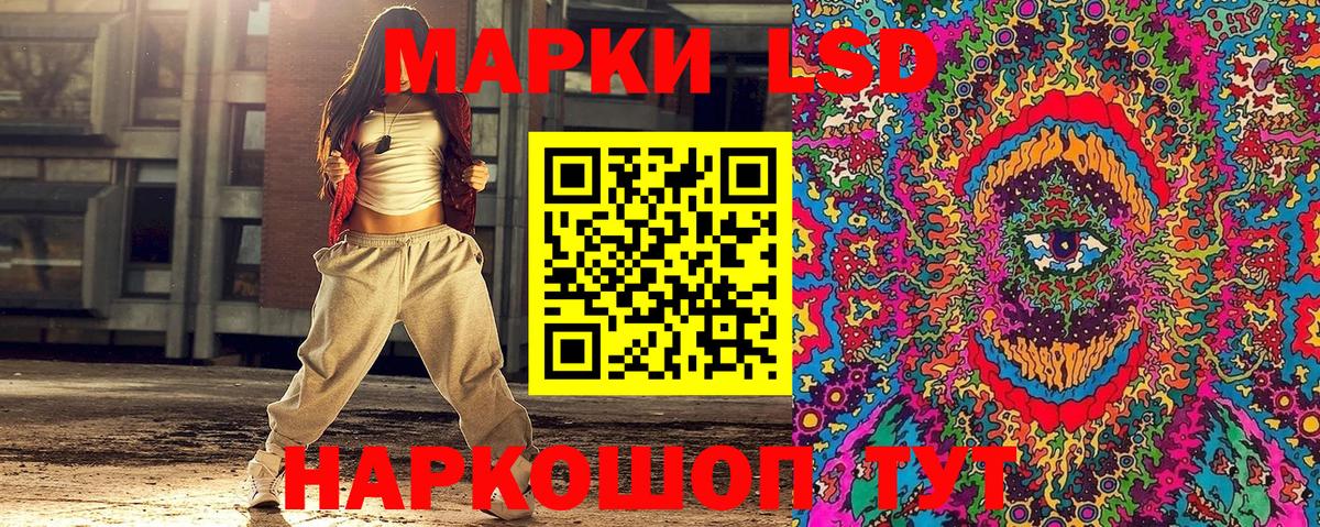 Марки N-bome 1,8мг  Марки N-bome  Дедовск  Вход с VPN 