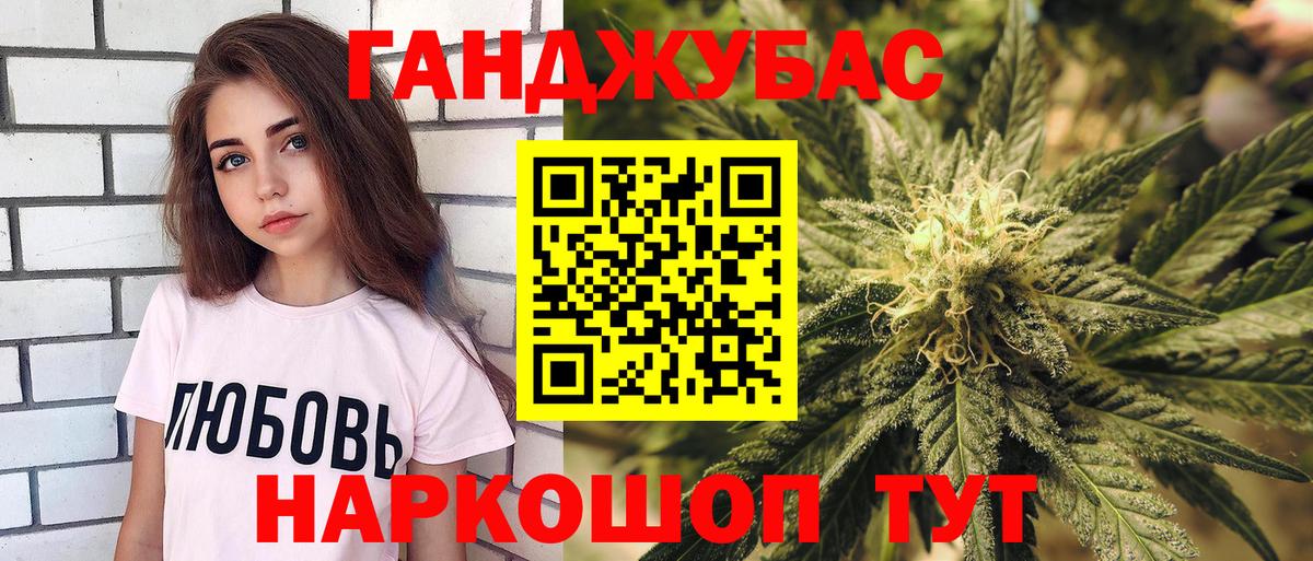 Дедовск  Шишки марихуана ГИДРОПОН  Вход с VPN  Марихуана White Widow  МАРИХУАНА AK-47  Марихуана сатива 